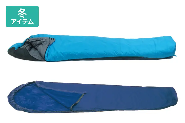 レンタル アルファライト 700x インナーシュラフ付き Hinataレンタル