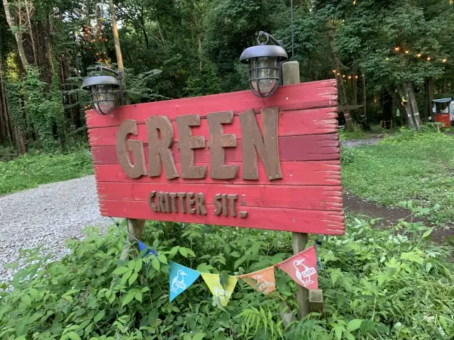 Camping GREEN（キャンピンググリーン）