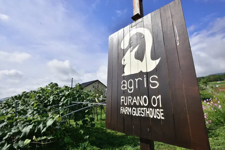 agris FURANO 01 FARMGUESTHOUSE_看板