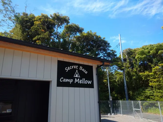Seacret Base Camp Mellow_看板