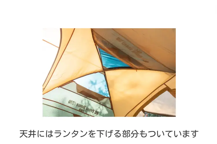 タフワイドドーム Ⅳ／300天井