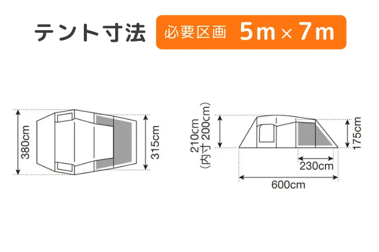 エントリー2ルーム　エルフィールド_寸法