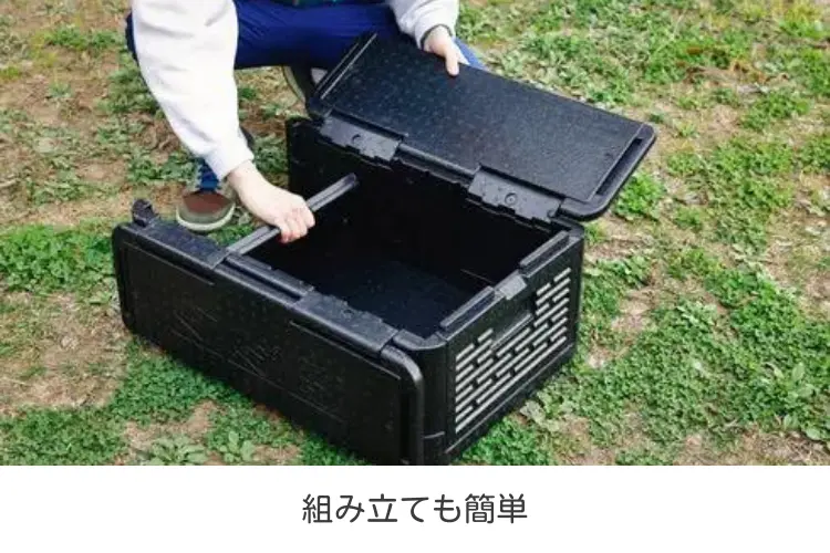 The LIFE FOLDING COOLER BOX(Large)組み立て