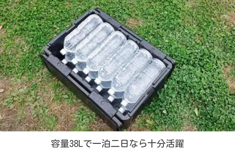 The LIFE FOLDING COOLER BOX(Large)容量