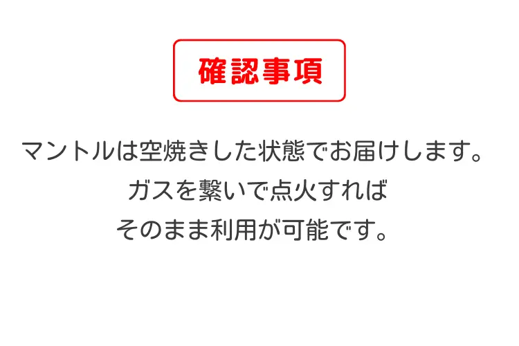 2500 ノーススター（Ｒ）LPガスランタン （グリーン）の注意事項