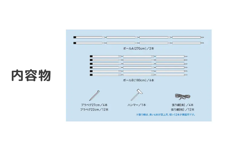 タープレンタル】【ogawa(オガワ)】フィールドタープレクタ L-DX | hinataレンタル