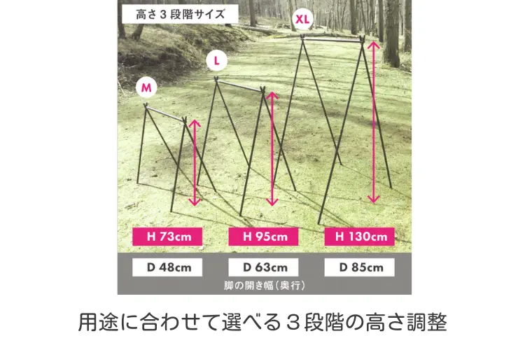 ハンガーラック(フック付き)　高さ調整