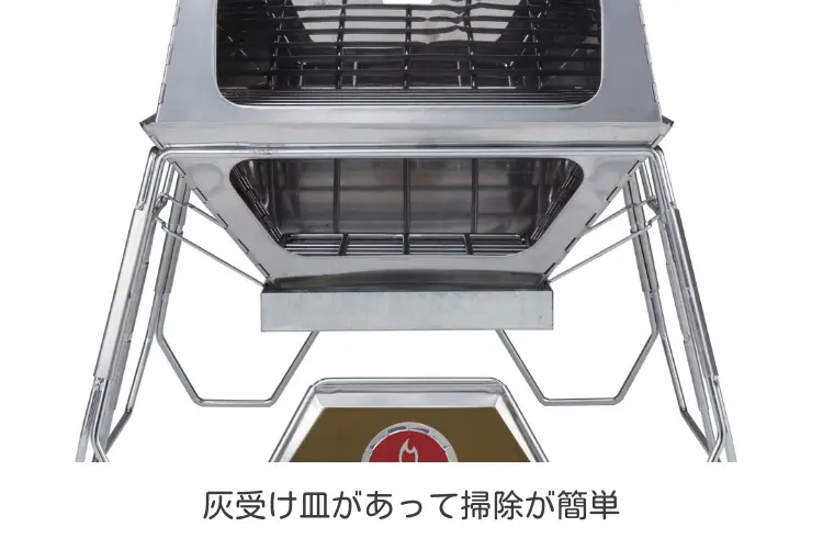 LOGOS THE KAMADO EMiwa　灰受け皿