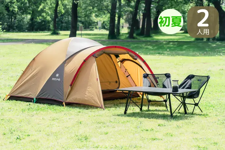 2人用ビギナーセット(初夏)　イメージ