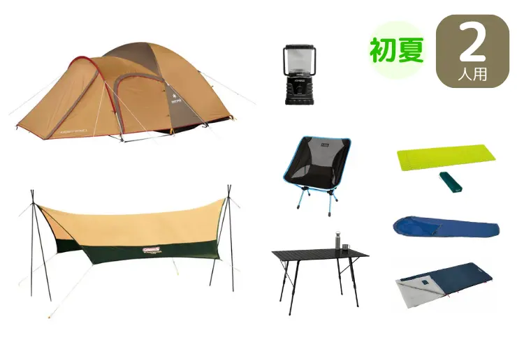 2人用タープスタイルセット(初夏)　全体