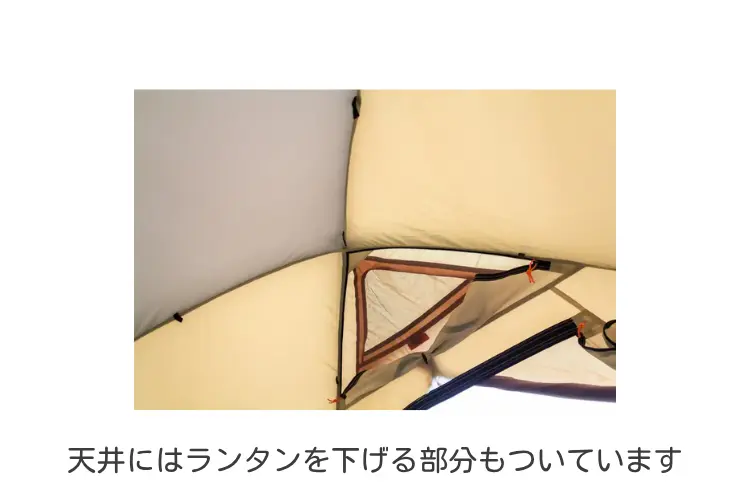 アメニティドームL　仕様