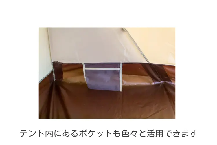 アメニティドームL　仕様