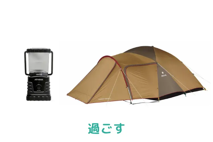 アメニティドームL／Explorer EX-V777D