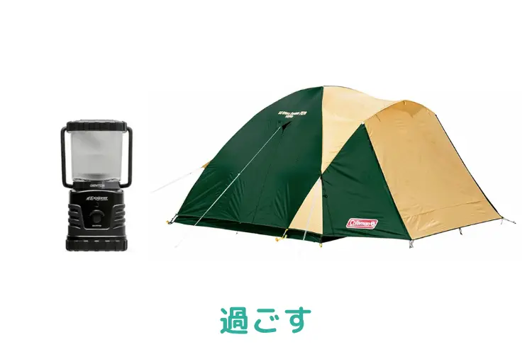 BCクロスドーム／Explorer EX-V777D