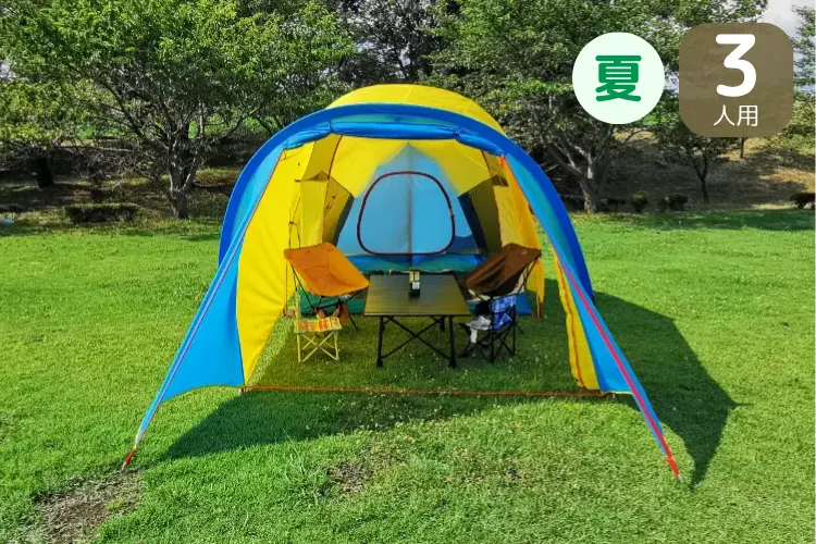 3人用キッズファミリーセット（夏）正面