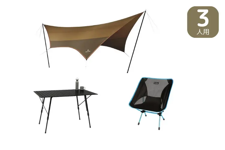 3人用デイキャンプセット