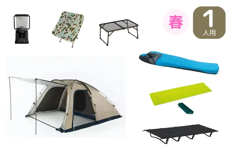 春キャンプ快適ソロセット