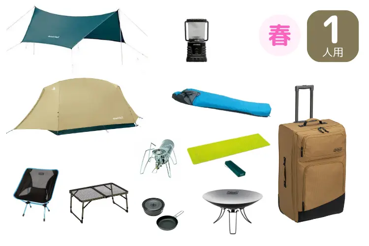 セットレンタル】【Helinox(ヘリノックス)】電車におすすめ、キャリー