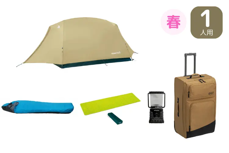 キャリー付きソロフェスセット(春)イメージ