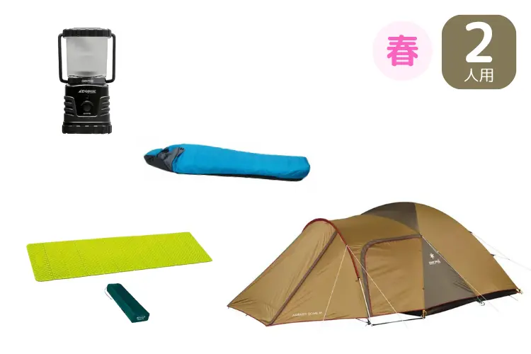 2人用フェスセット(春)