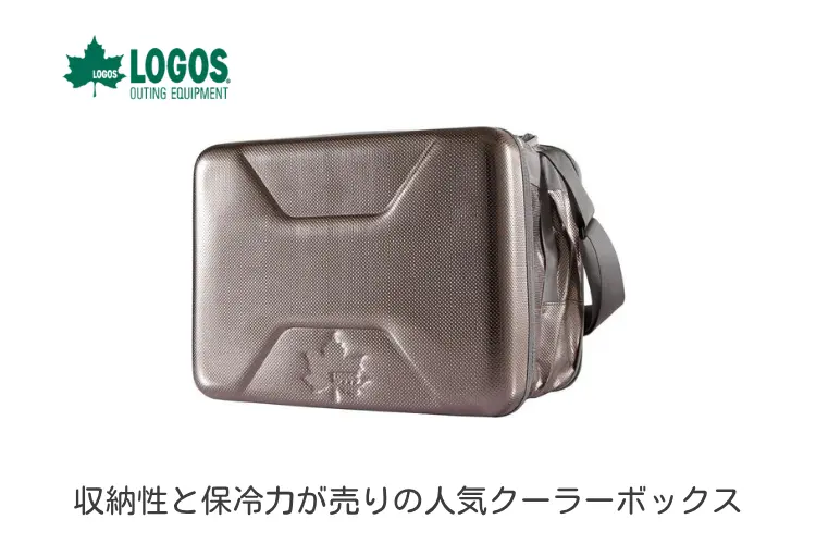クーラーボックス