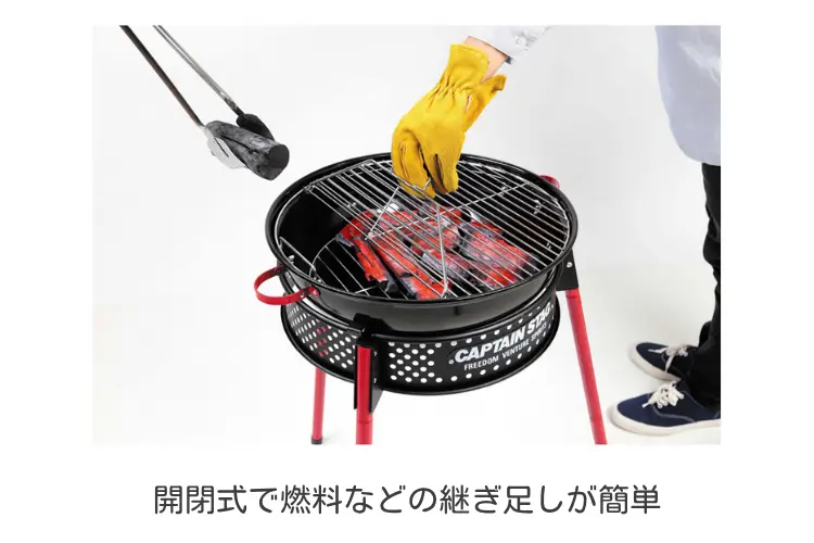 アメリカン イージーグリルtype2　特徴