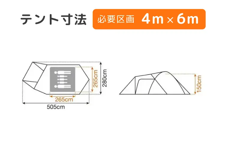 アメニティドームM 寸法