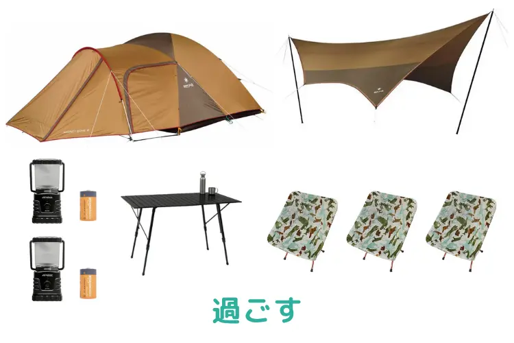 アメニティドームM/アメニティタープ/ランタン/テーブル/チェアワン