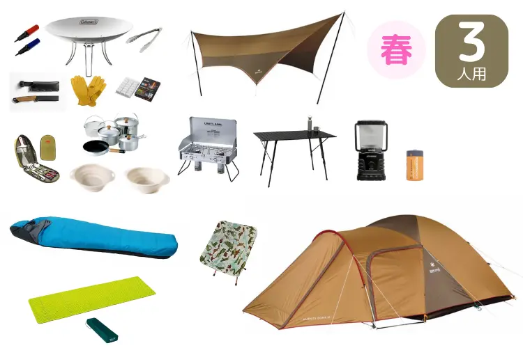 セット】レンタル商品一覧／全国のキャンプ場に直接お届け | hinata