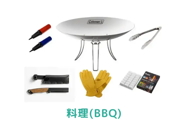 調理器具