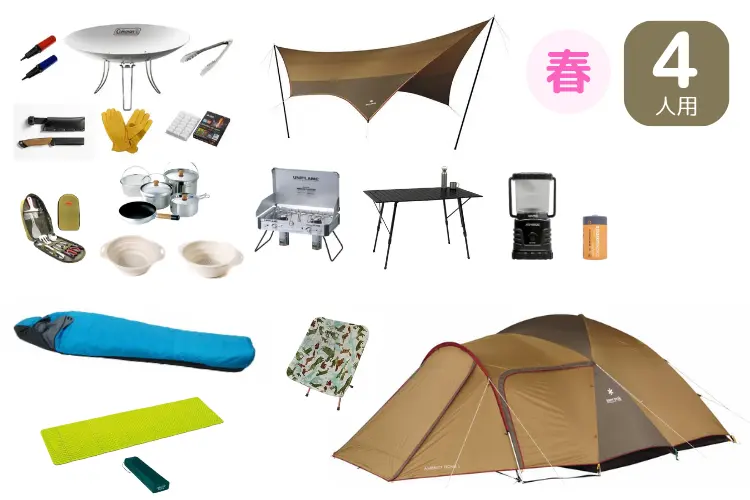 キャンプレンタル]おすすめキャンプレンタルセット | hinataレンタル