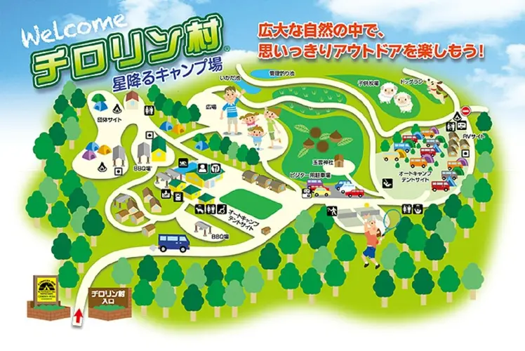 マップ
