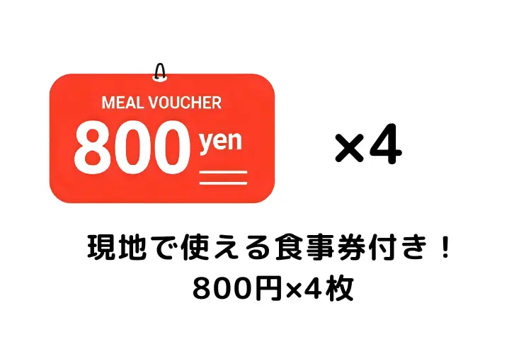 バウチャー