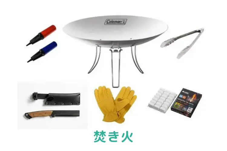 冬キャンプレンタル】【Helinox(ヘリノックス)】冬キャンプ大満喫