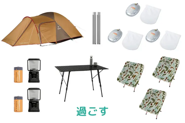 冬キャンプレンタル】【Helinox(ヘリノックス)】冬キャンプ大満喫