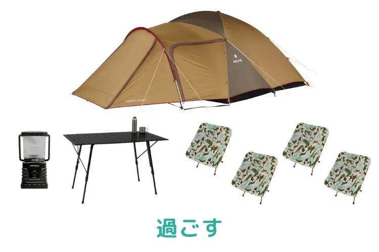 セットレンタル】【Snow Peak(スノーピーク)】4人用ビギナー