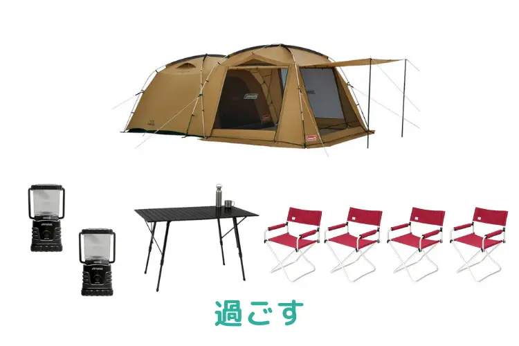 タフスクリーン2ルームハウスMDX、ランタン、テーブル、FDチェアワイド