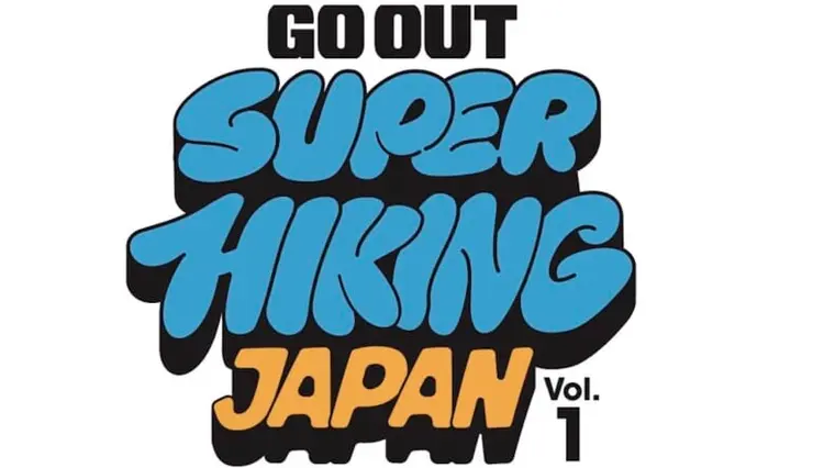 もちろん自宅受け取りも可能！