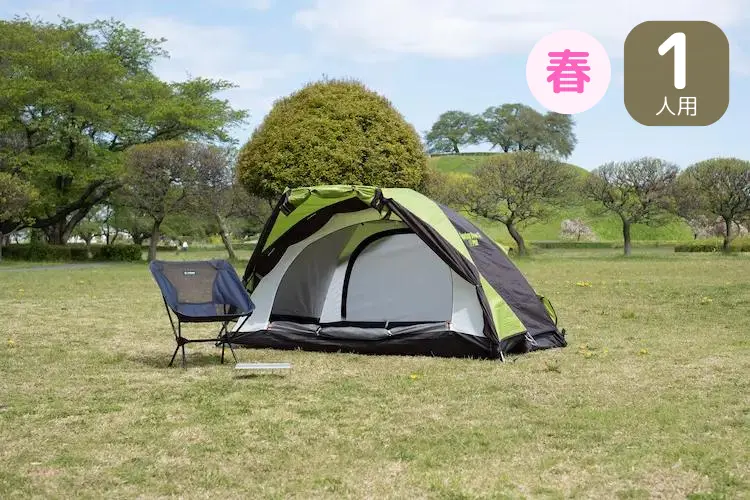 ソロキャンプセット(春)全体図