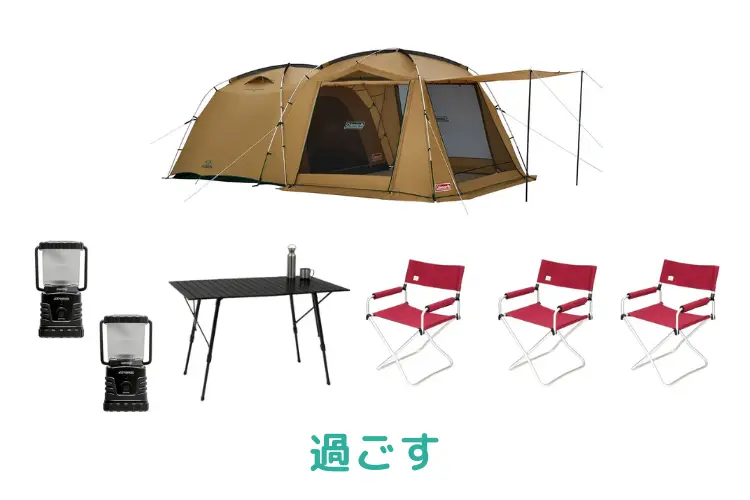 タフスクリーン2ルームハウスMDX、ランタン、テーブル、FDチェアワイド