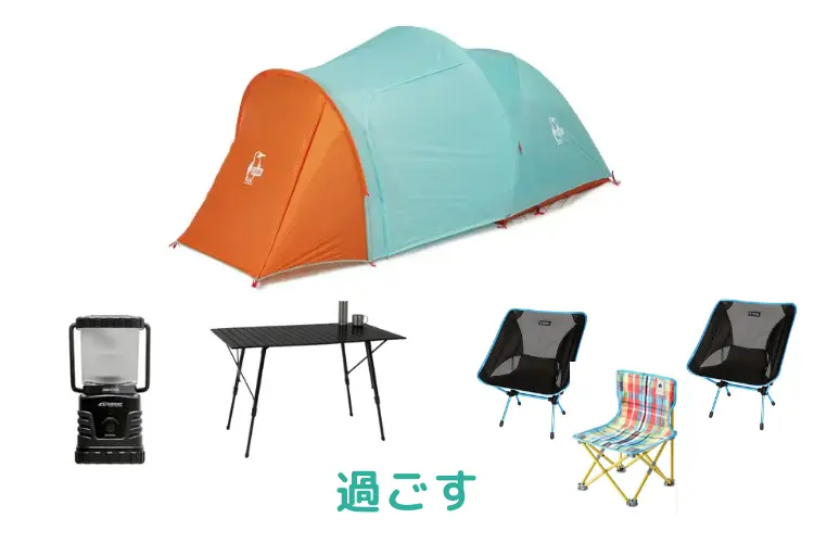 ビートルツールームテント、ランタン、テーブル、チェアワン、キッズチェア