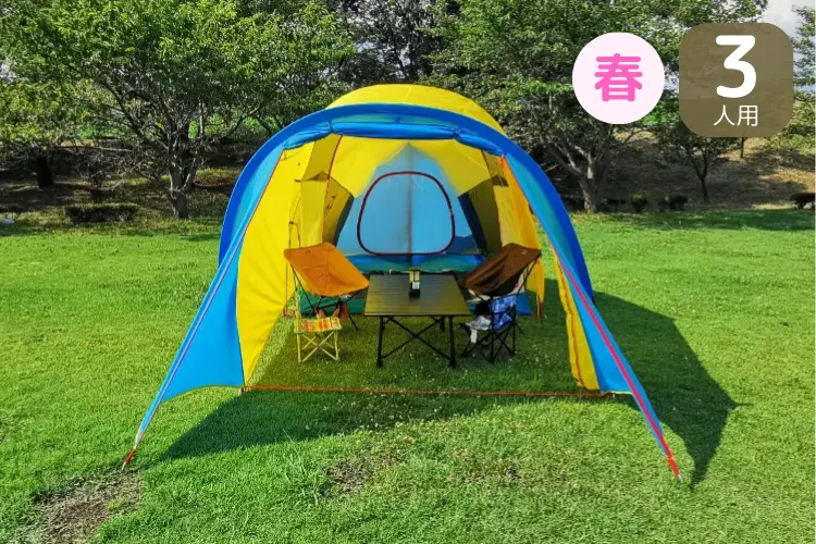 3人用キッズファミリーセット（春）