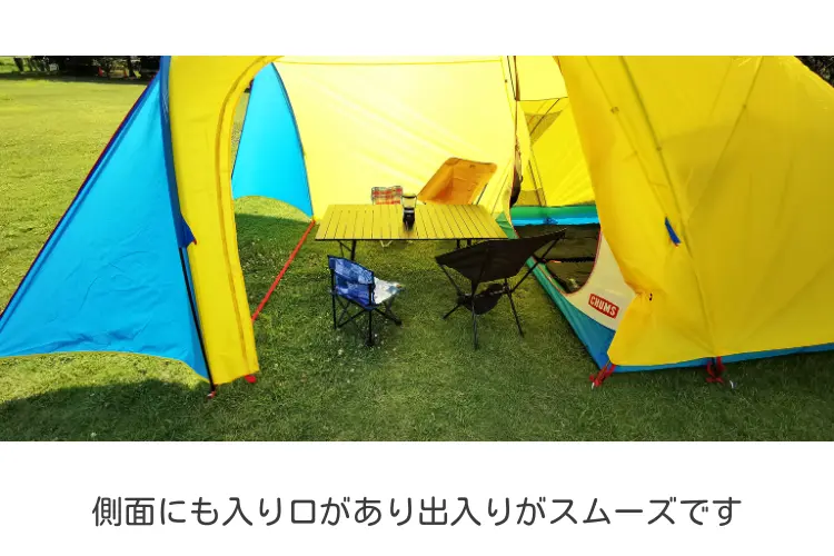 ビートルツールームテント　特徴