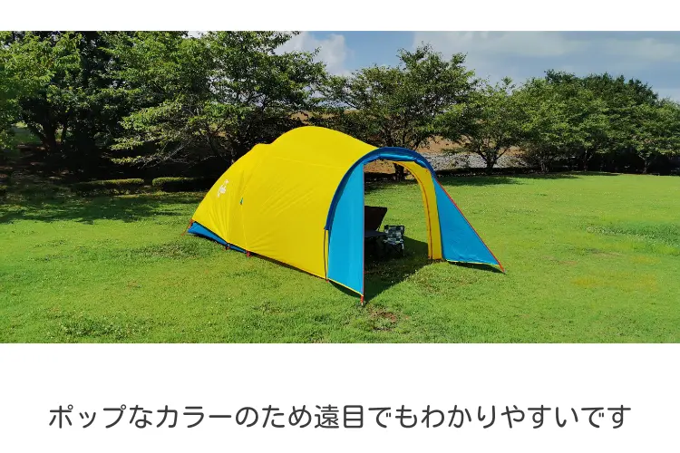 ビートルツールームテント　特徴