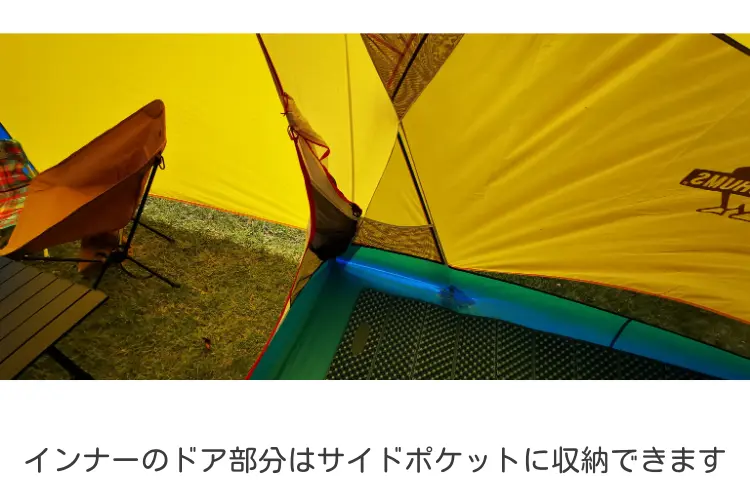 3人用キッズファミリーセット（春）　特徴