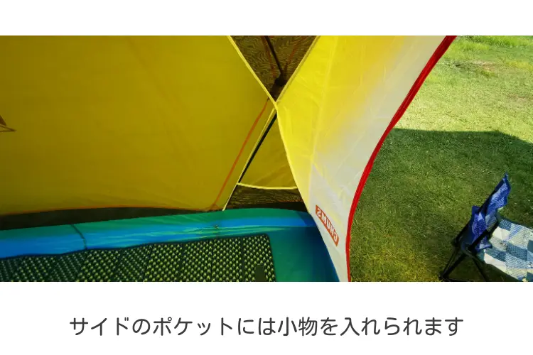 3人用キッズファミリーセット（春）　特徴