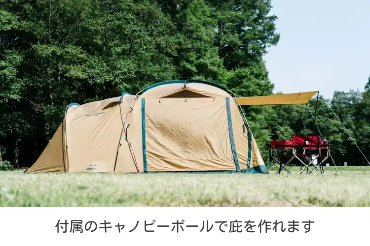タフスクリーン2ルームハウスMDX　特徴