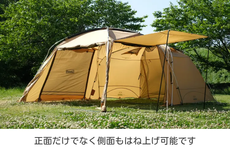タフスクリーン2ルームハウスMDX　特徴
