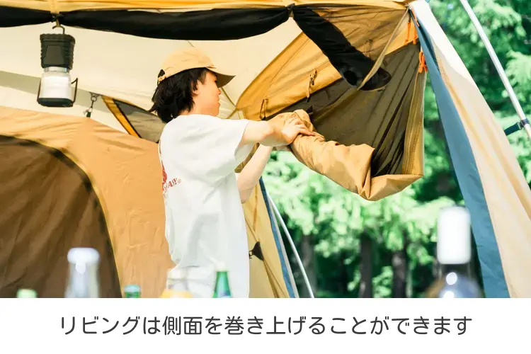 タフスクリーン2ルームハウスMDX　特徴