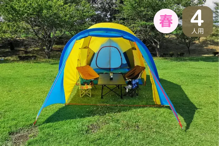 4人用キッズファミリーセット(春)
